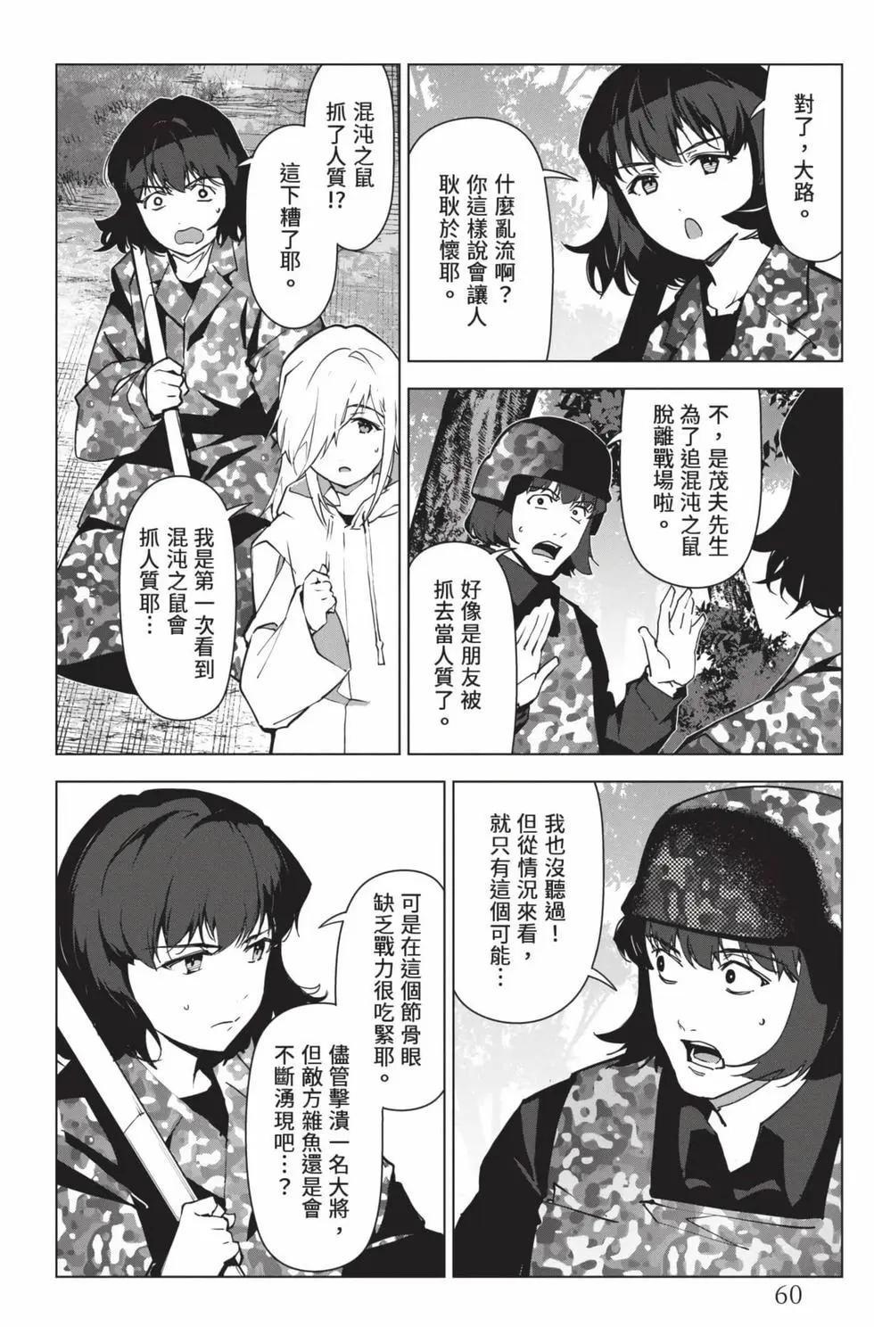第26卷64