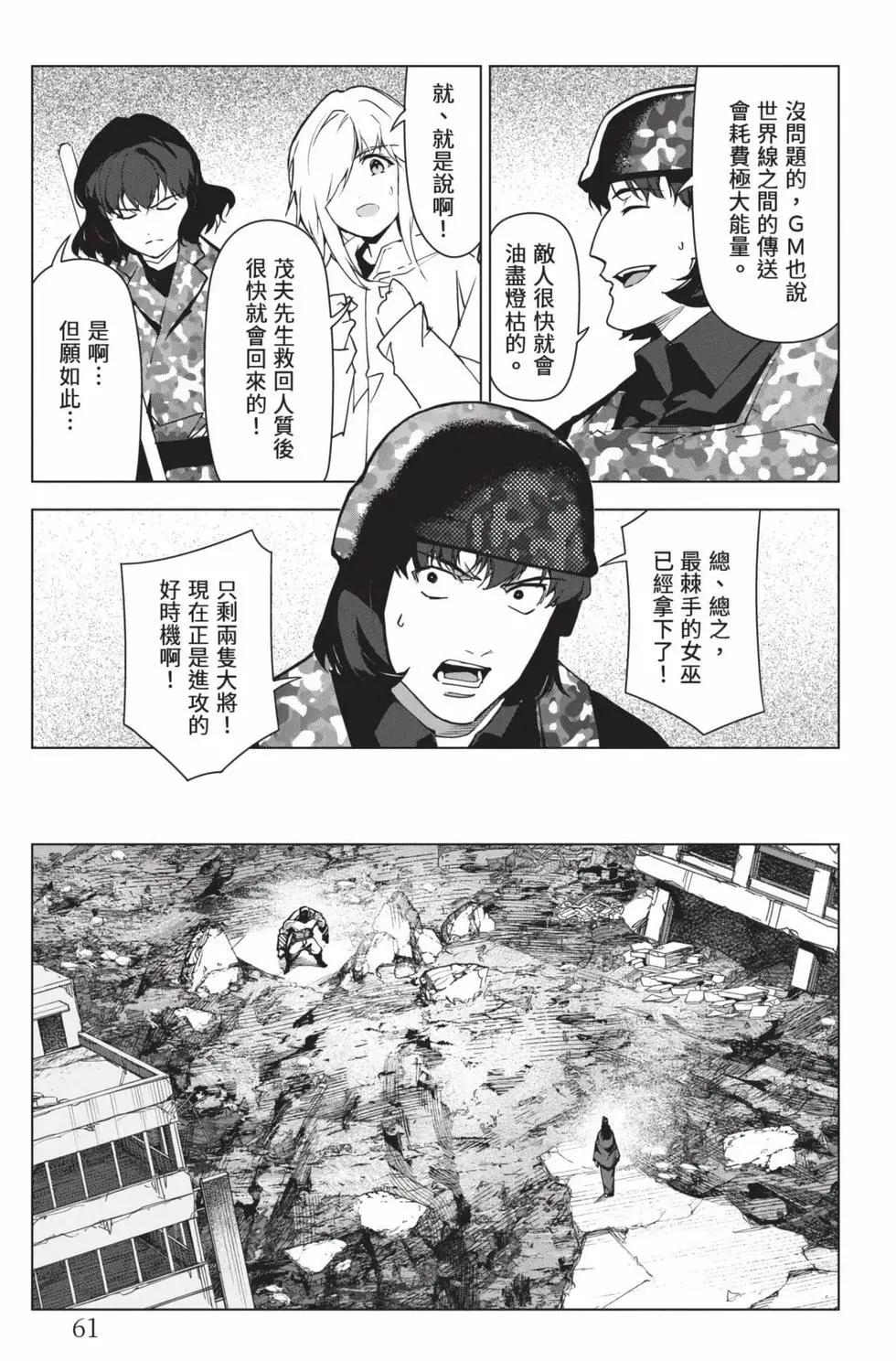 第26卷65