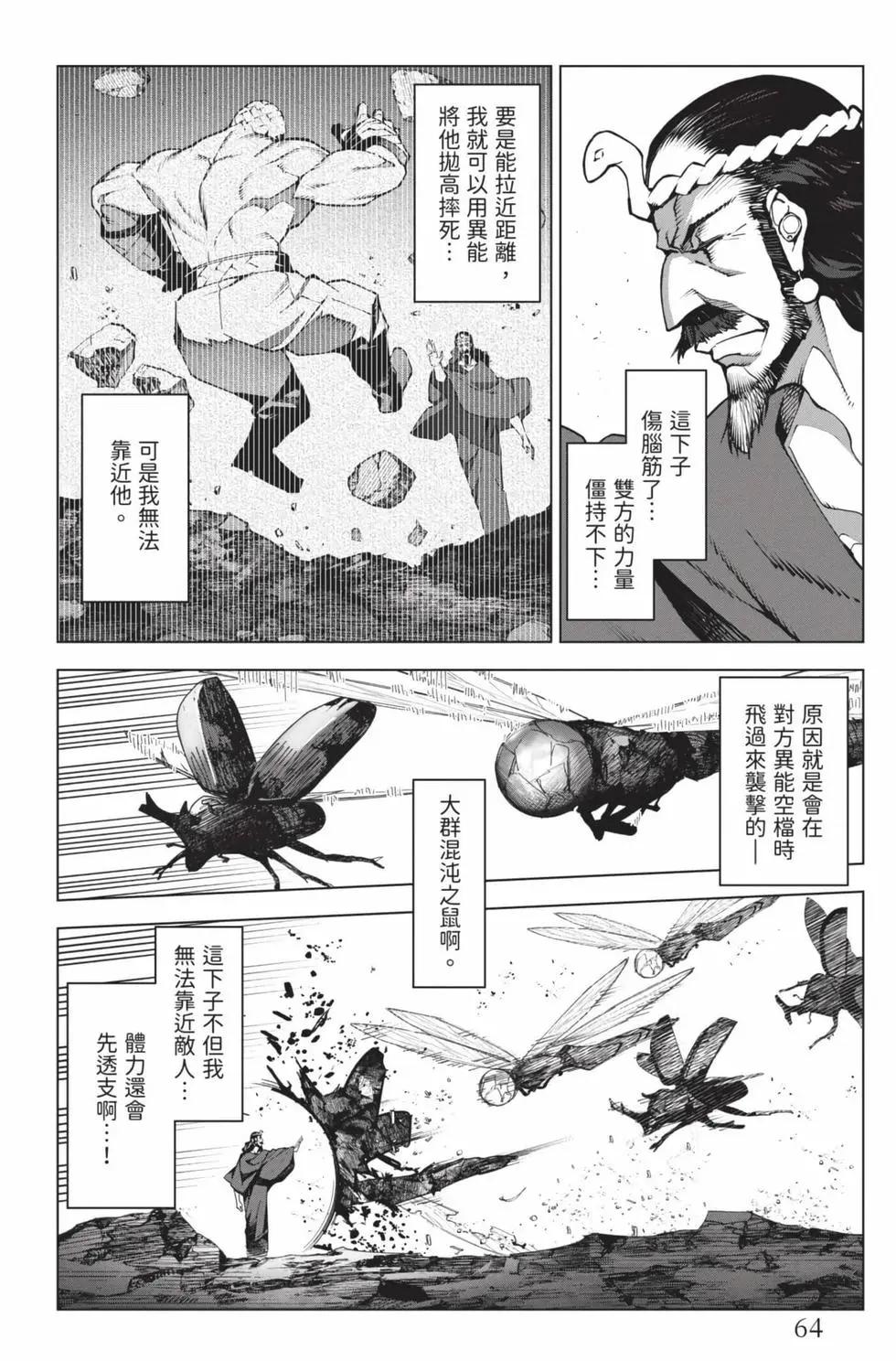 第26卷68