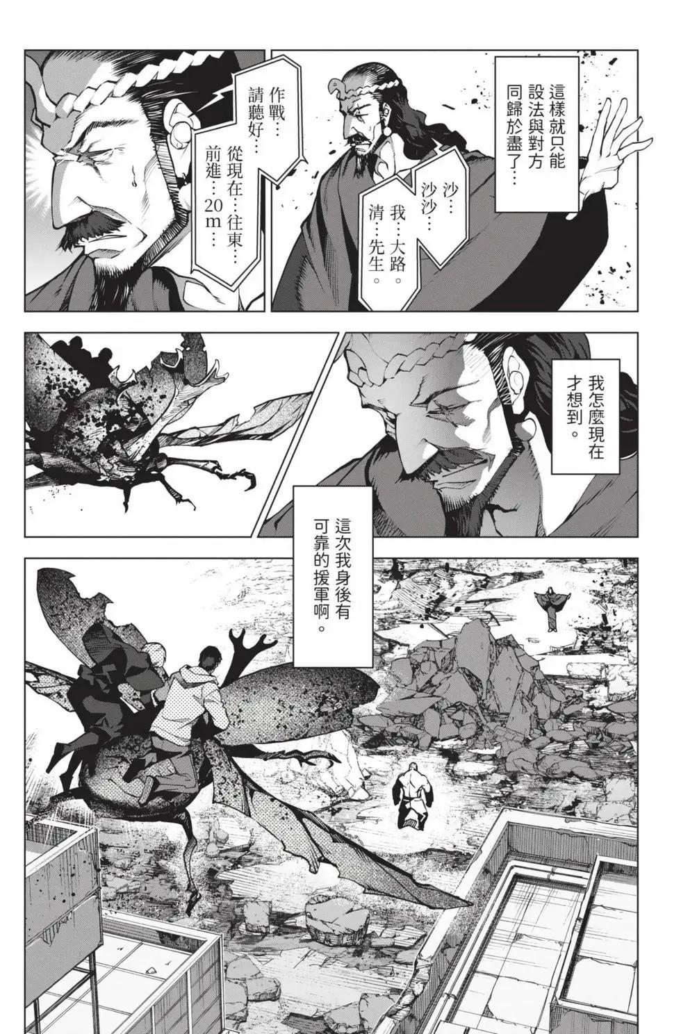 第26卷69