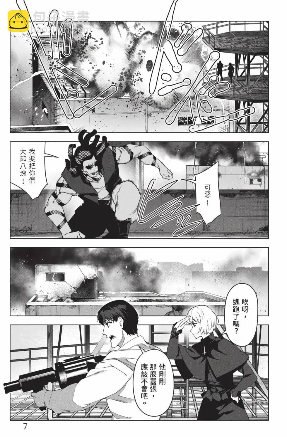 第26卷7