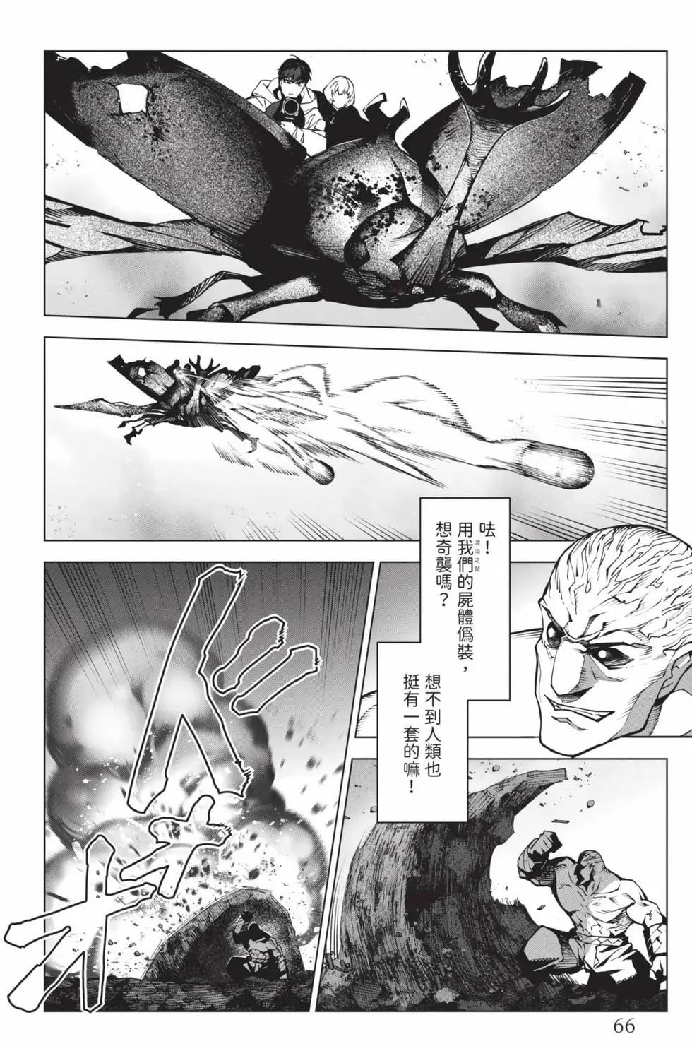 第26卷70
