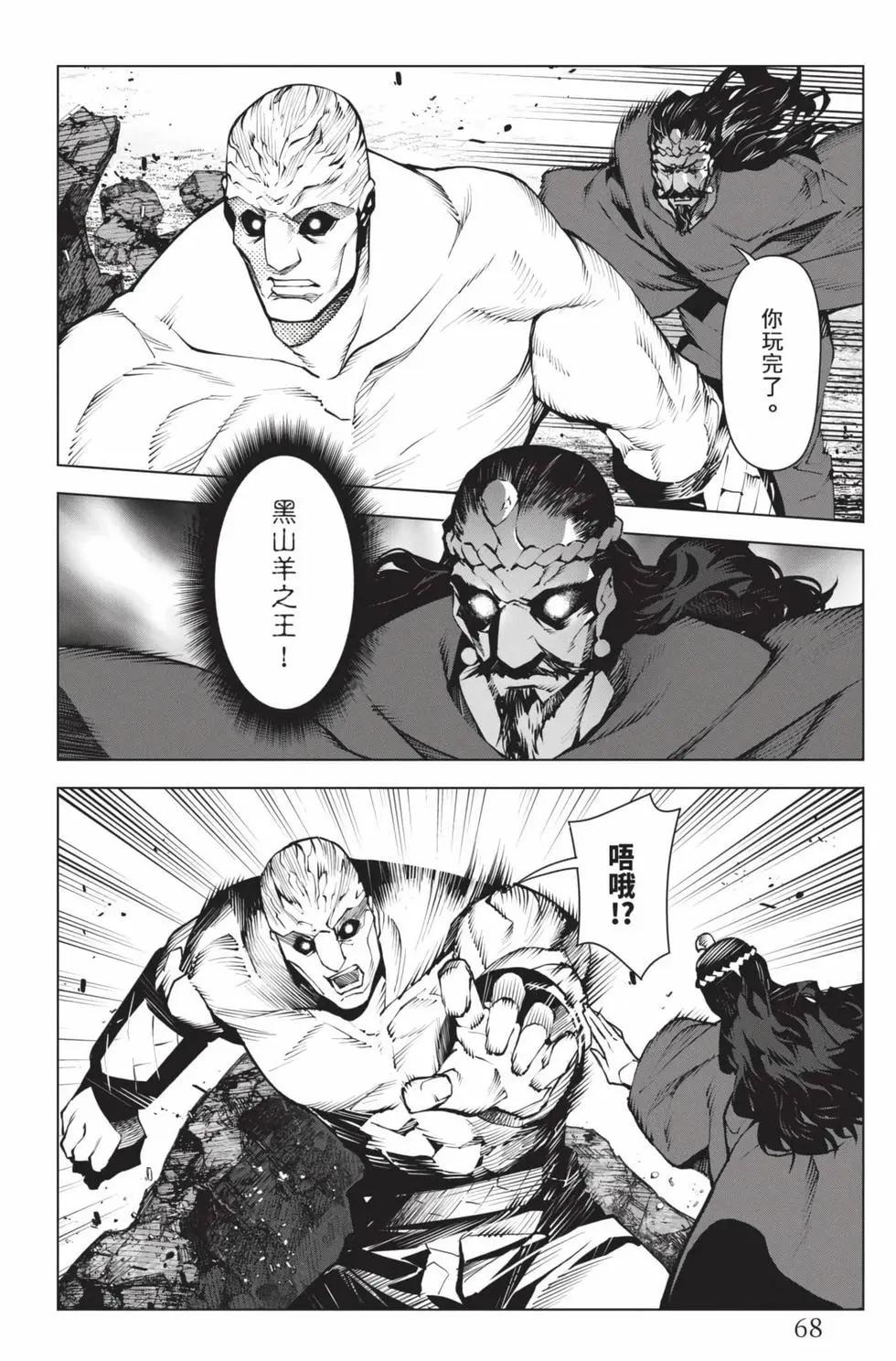 第26卷72