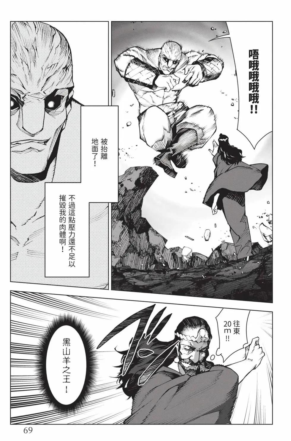 第26卷73