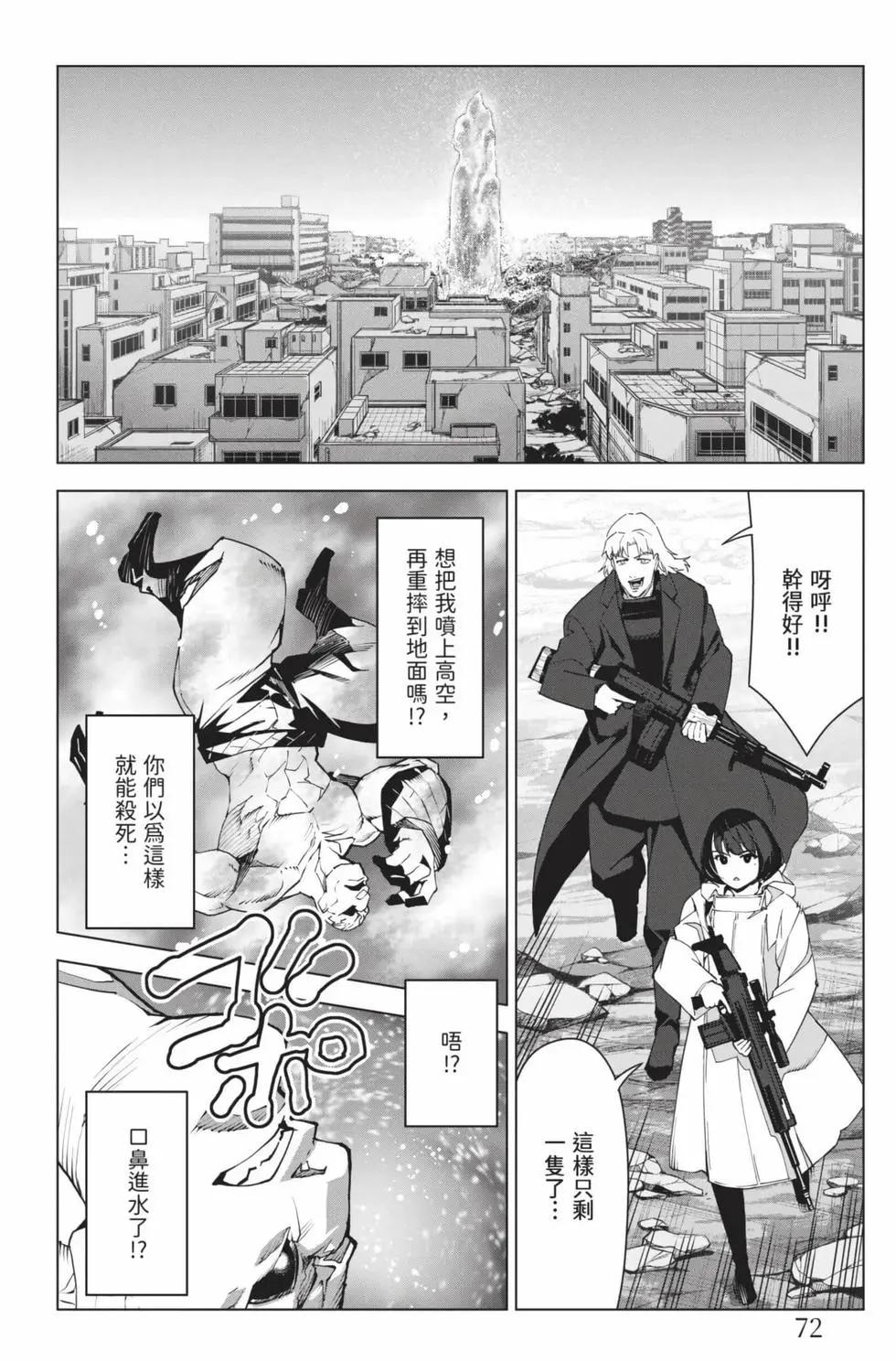 第26卷76