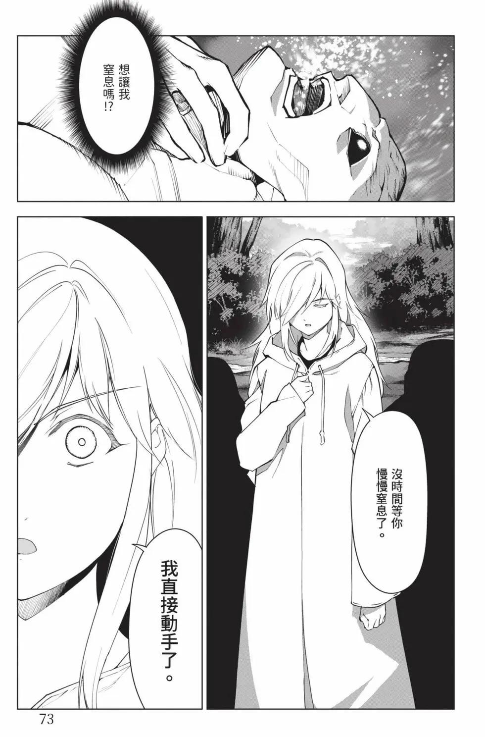 第26卷77
