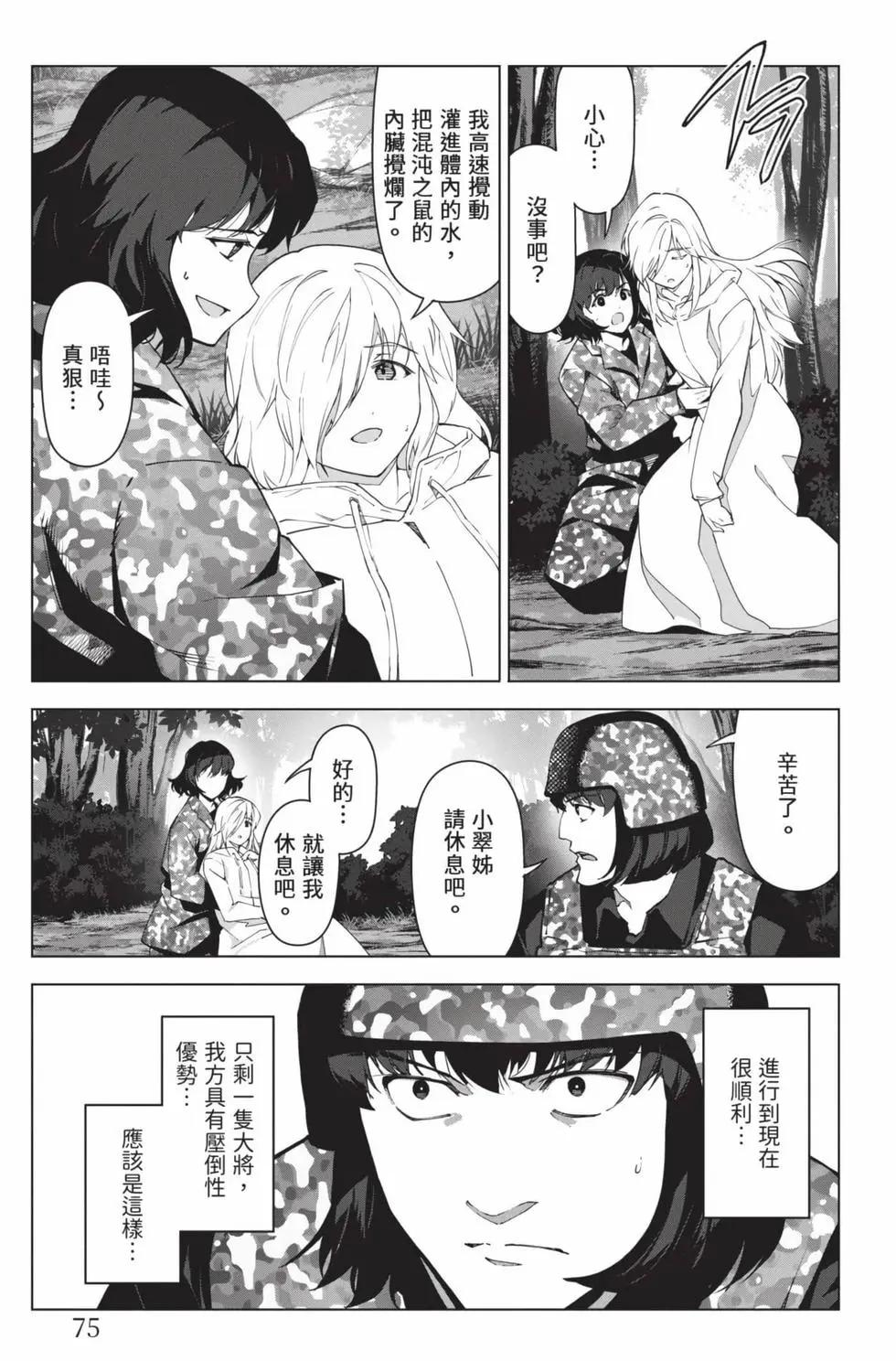 第26卷79