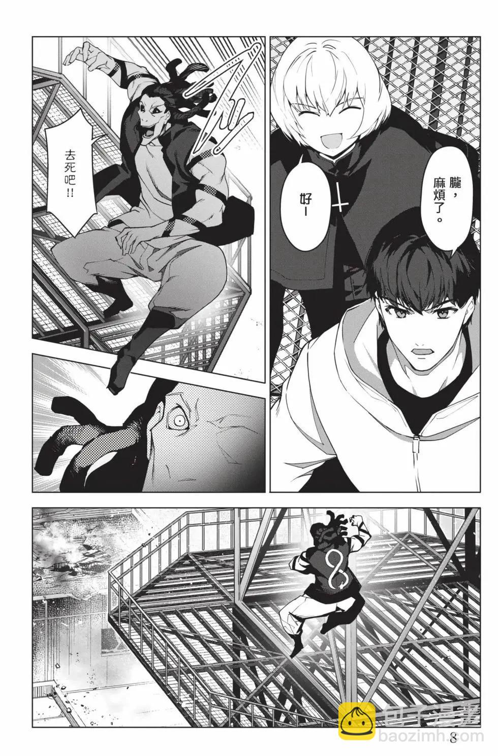 第26卷8