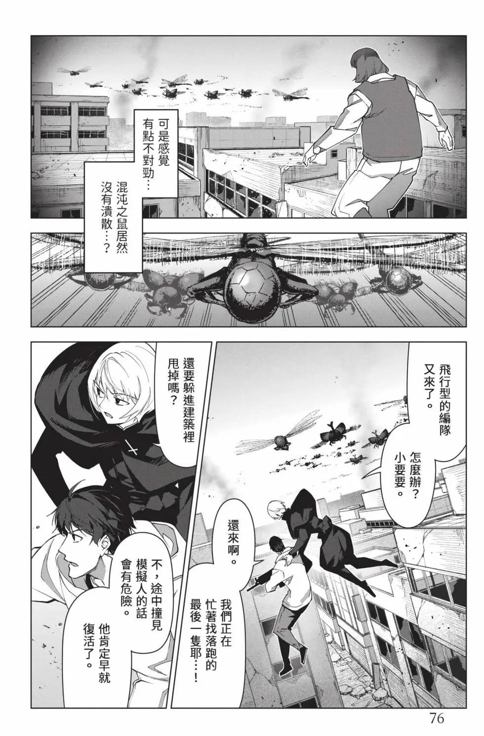 第26卷80
