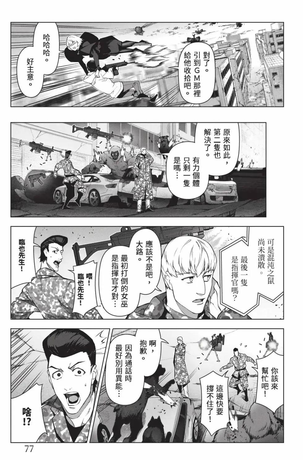 第26卷81