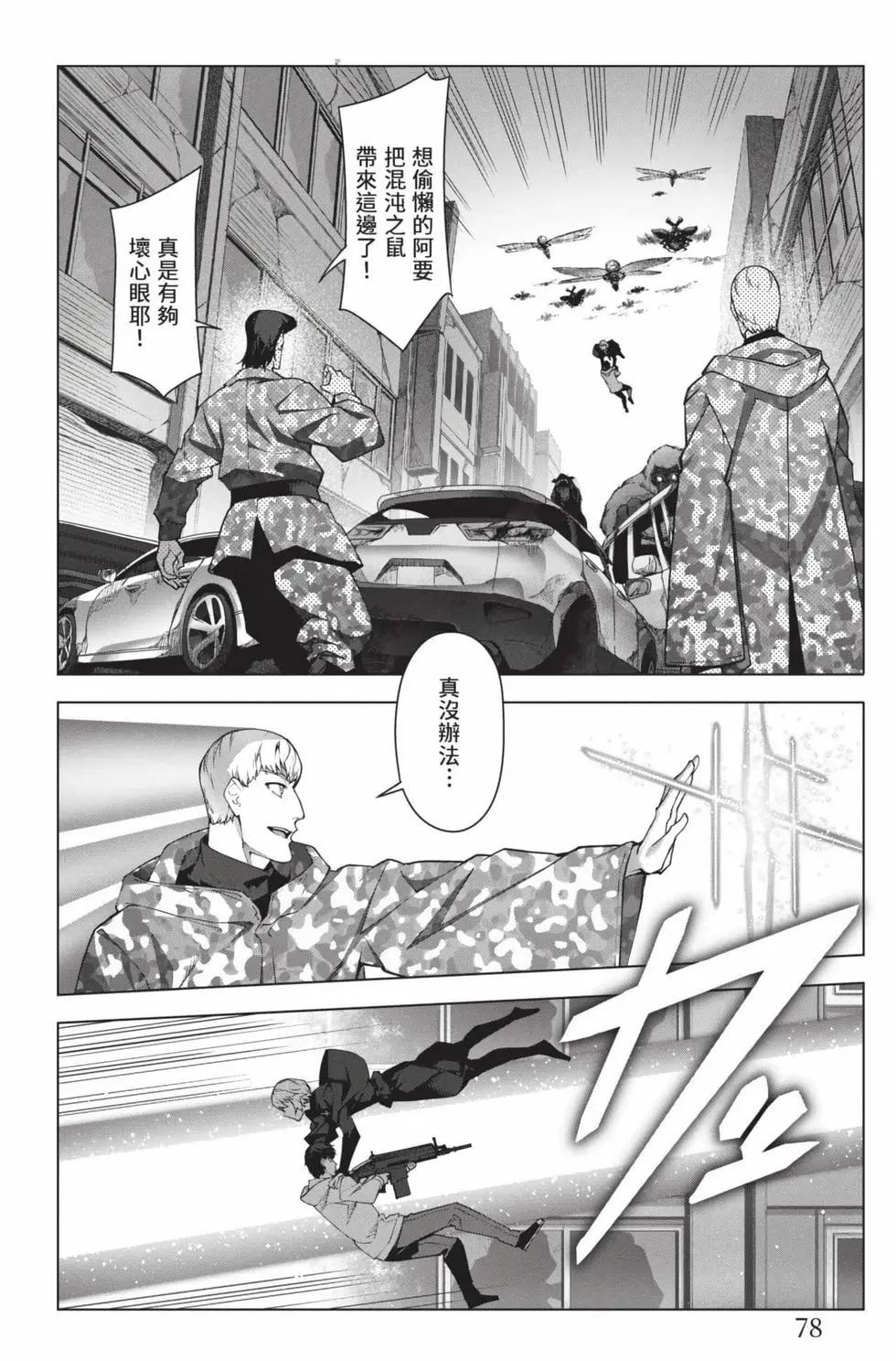 第26卷82