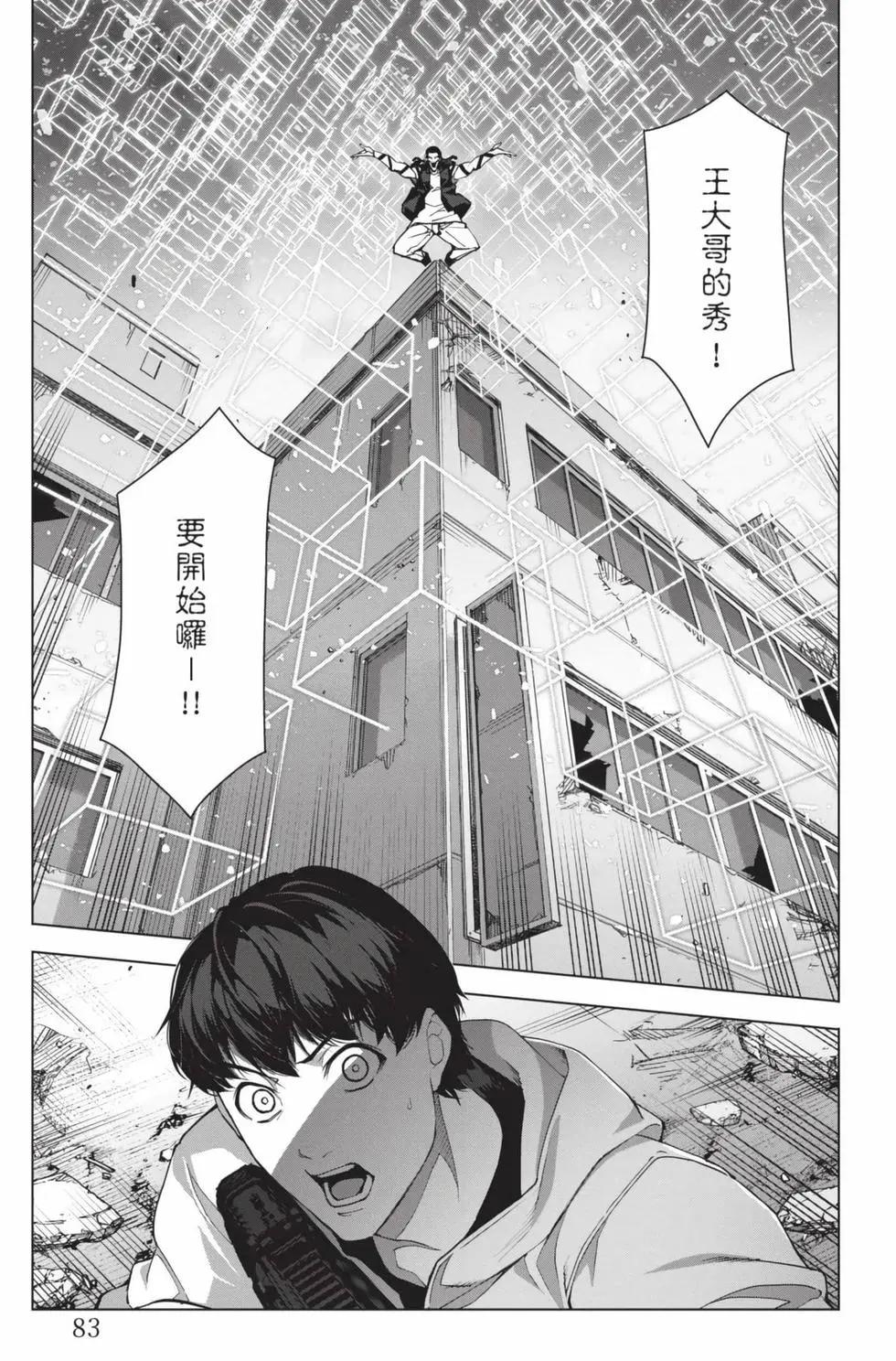 第26卷87