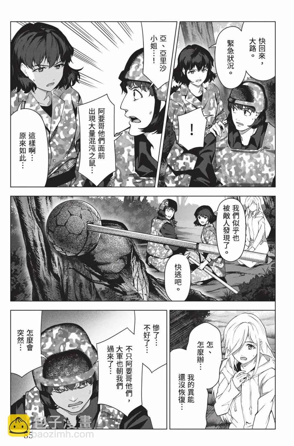 第26卷89