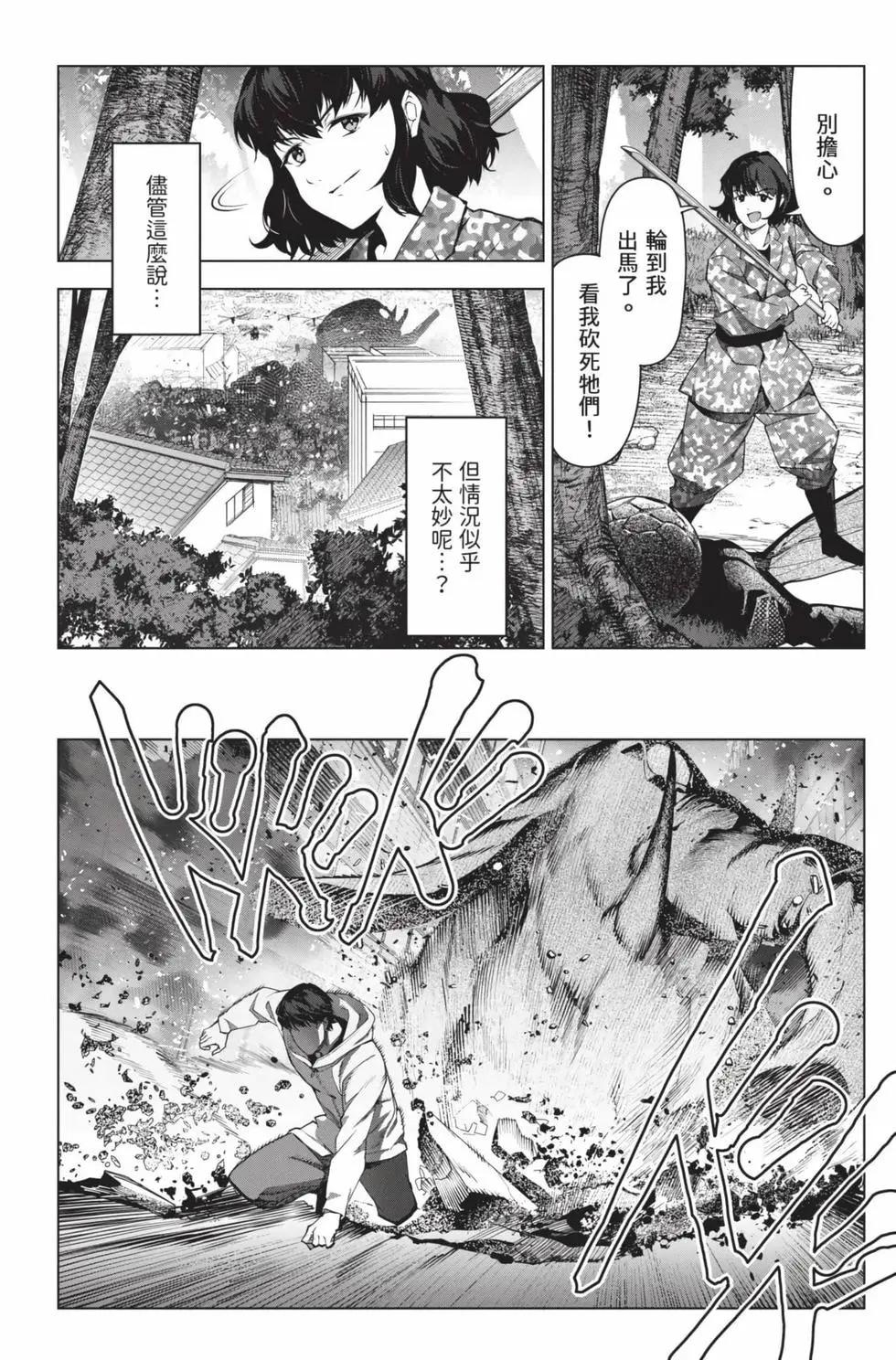 第26卷90
