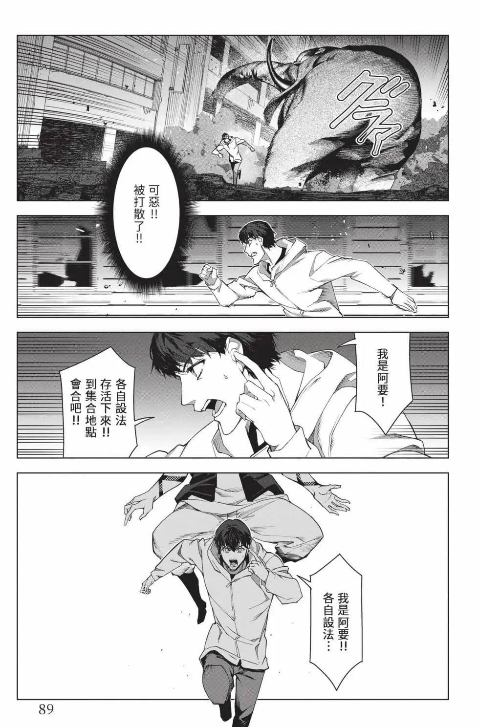 第26卷93