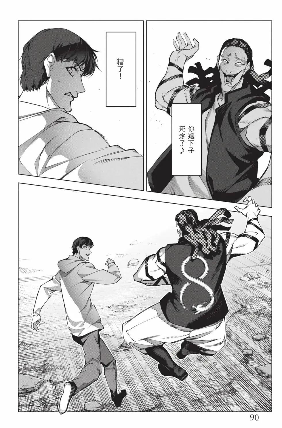 第26卷94
