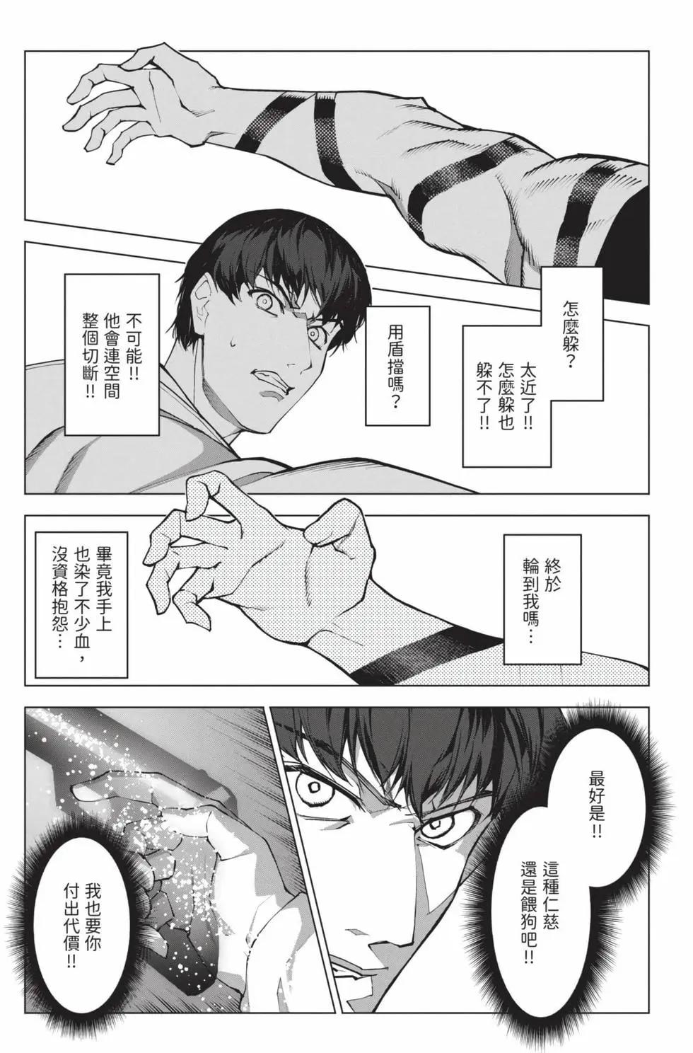 第26卷95