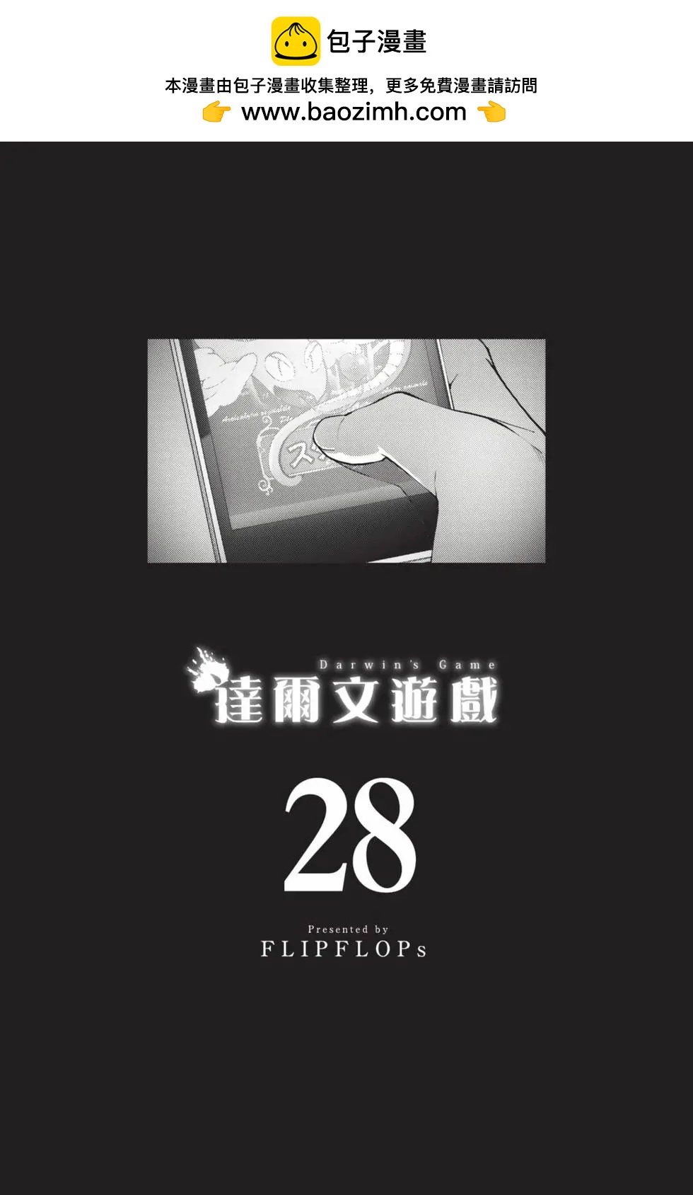 第28卷1