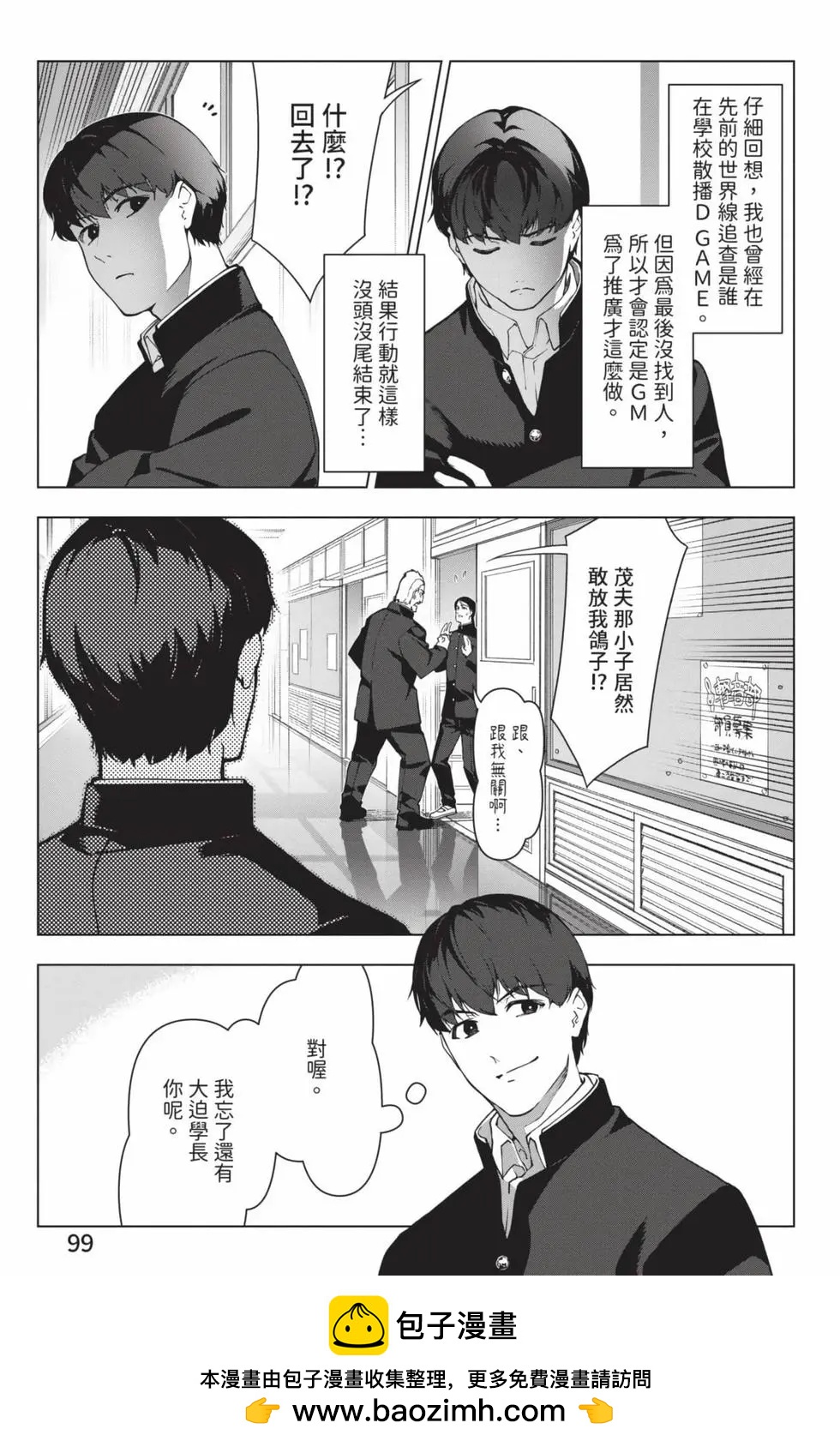 第28卷107