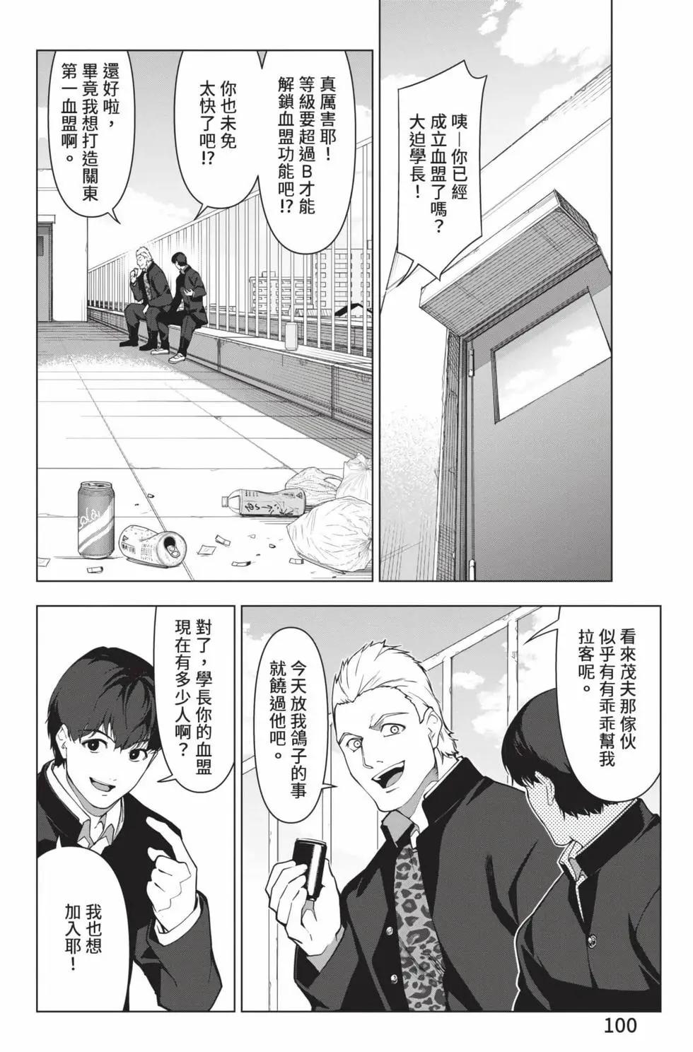 第28卷108