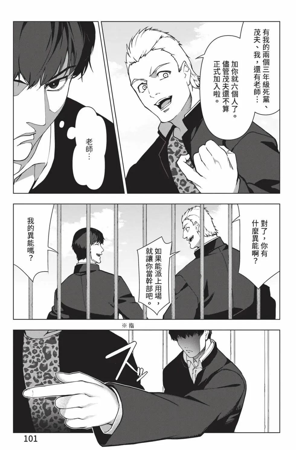 第28卷109