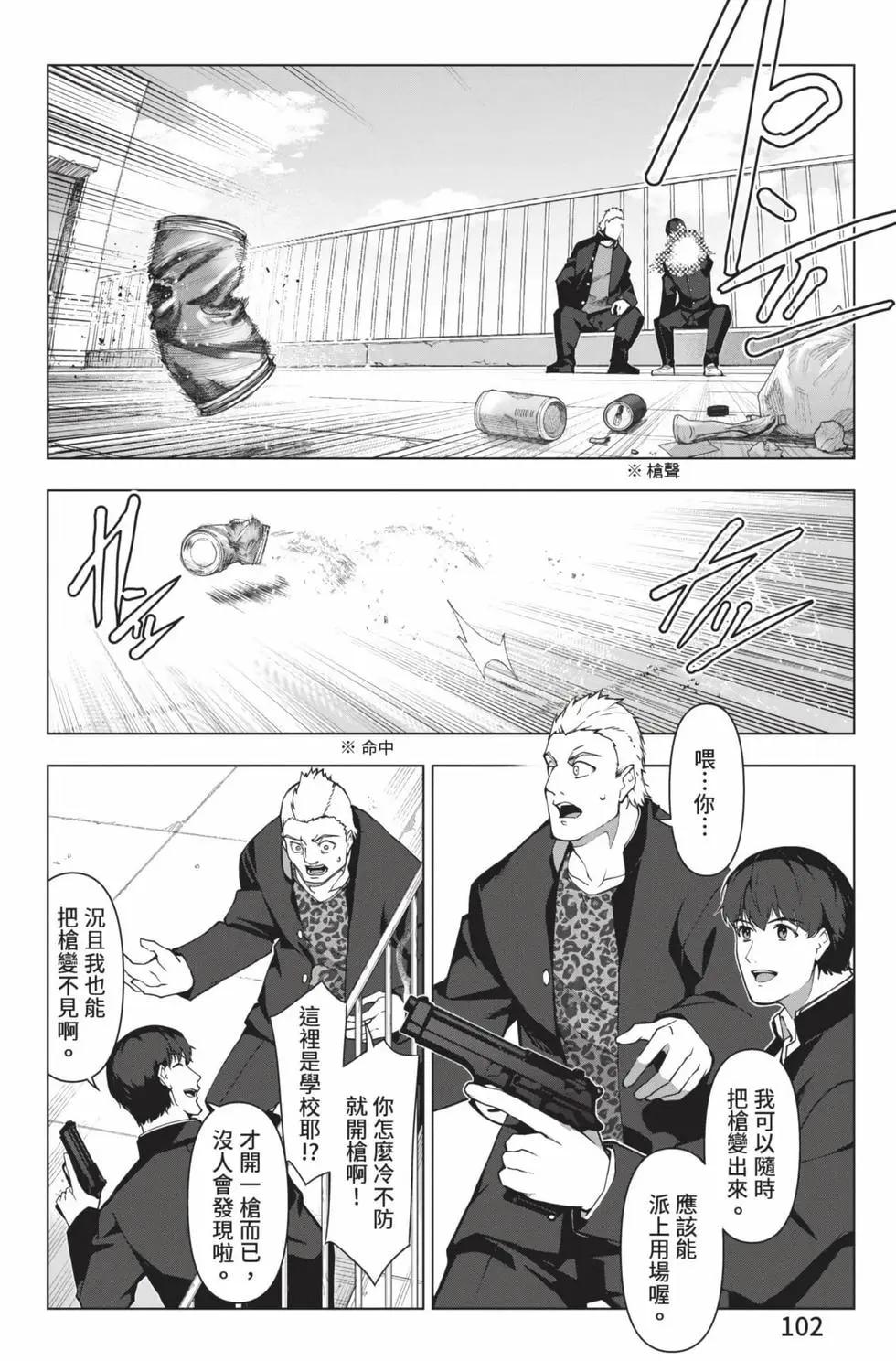 第28卷110
