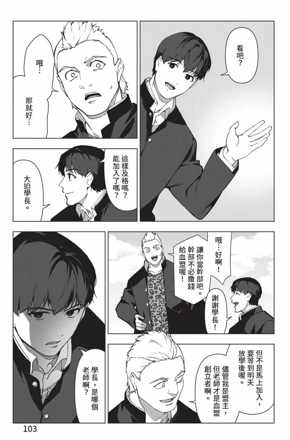 第28卷111