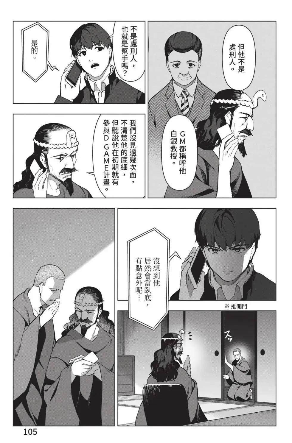第28卷113