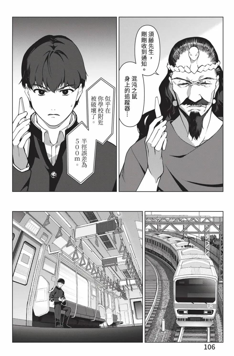 第28卷114