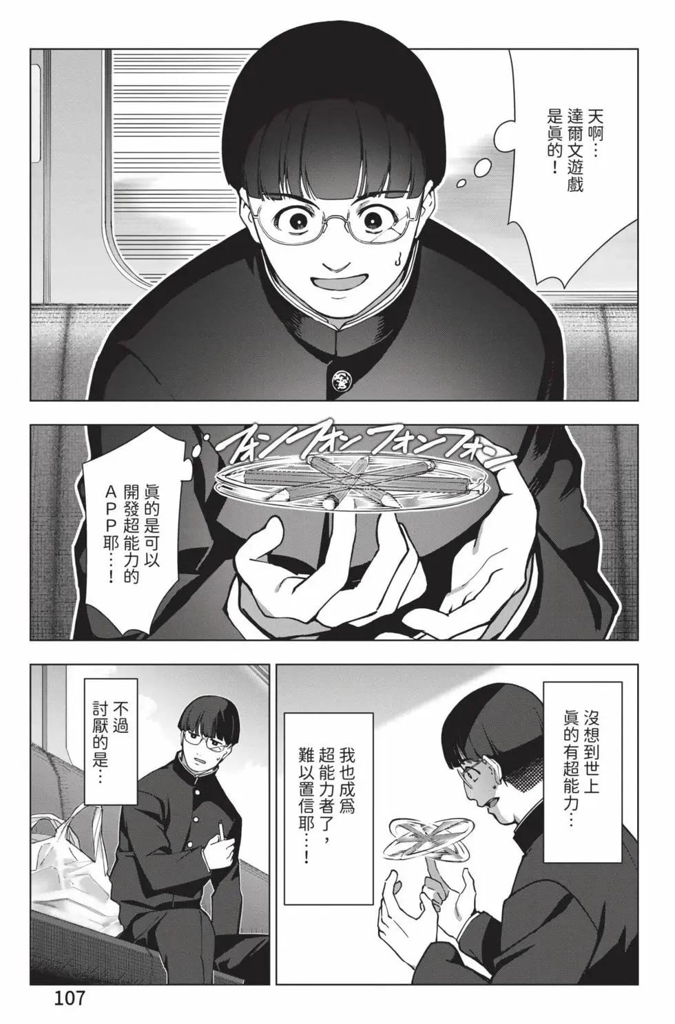 第28卷115