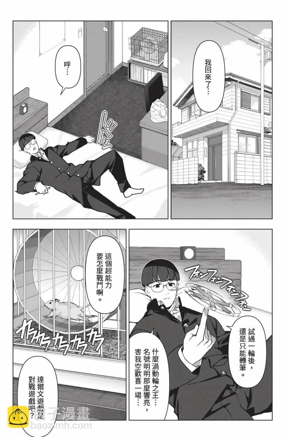 第28卷117