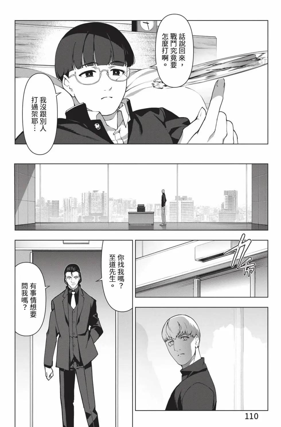 第28卷118