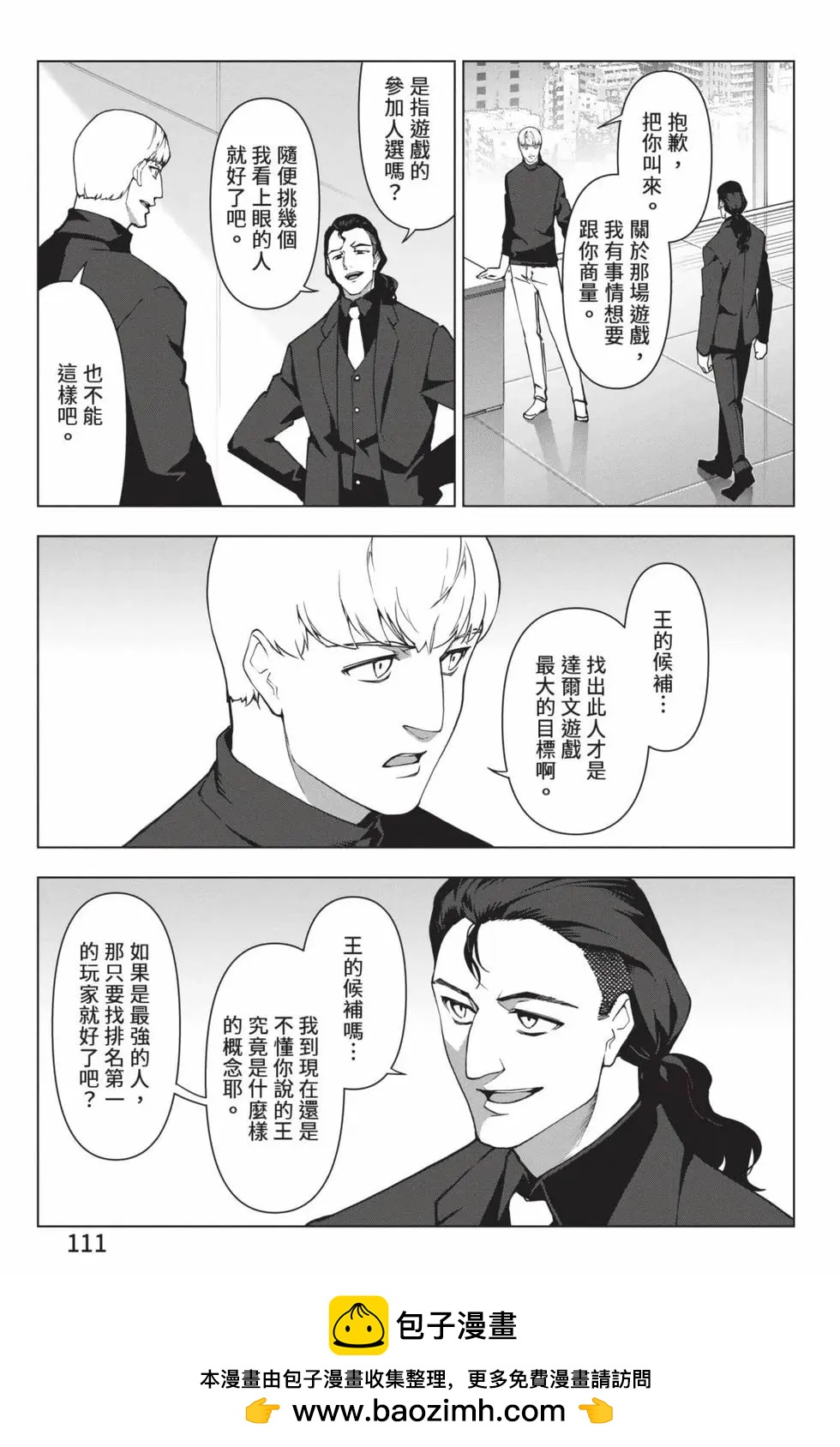 第28卷119