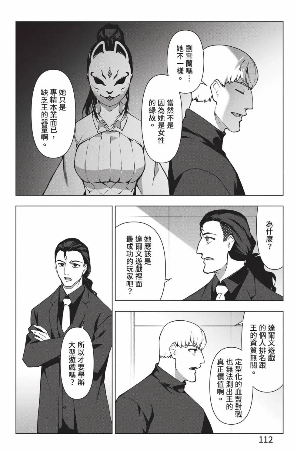 第28卷120