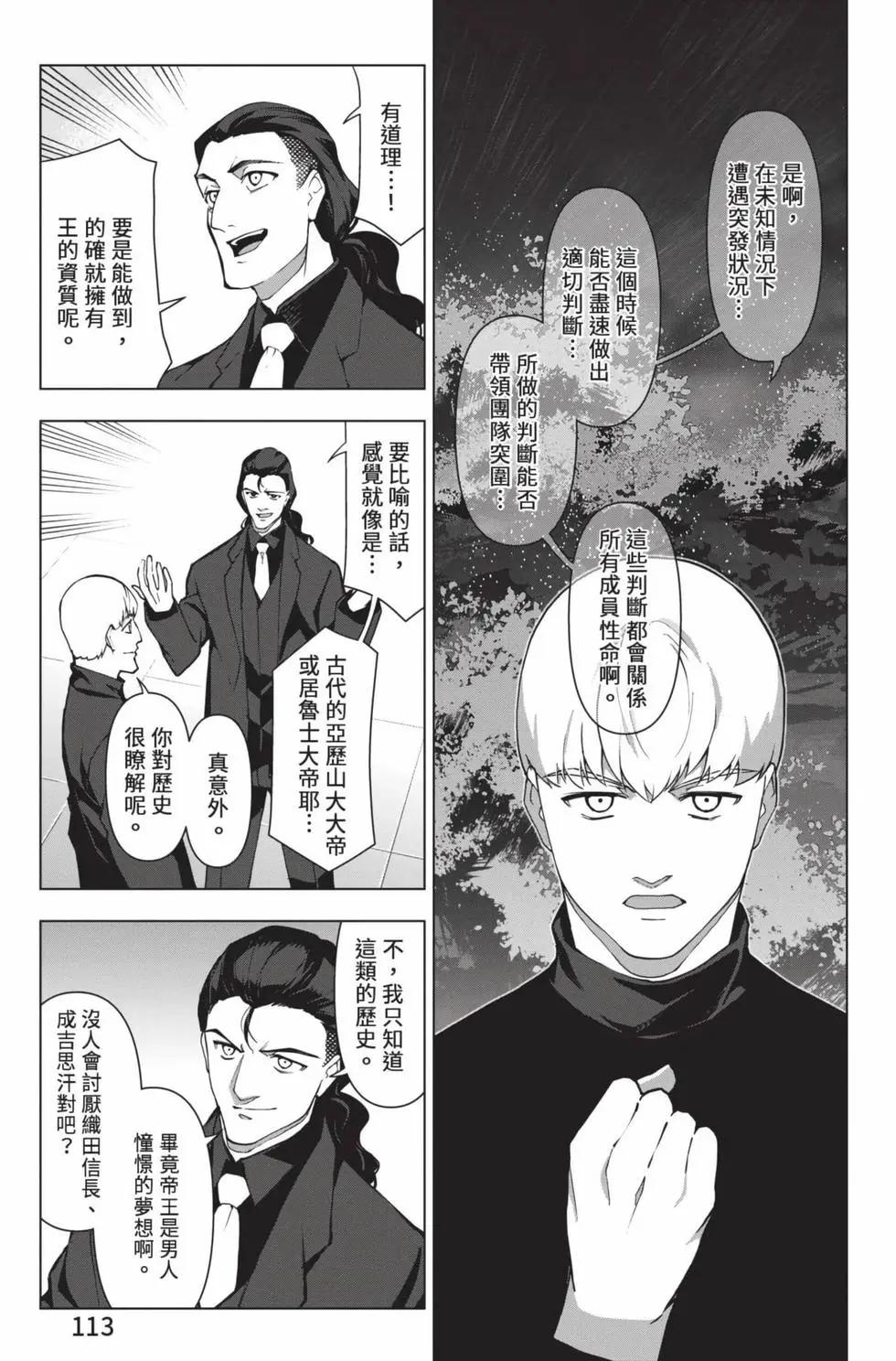第28卷121