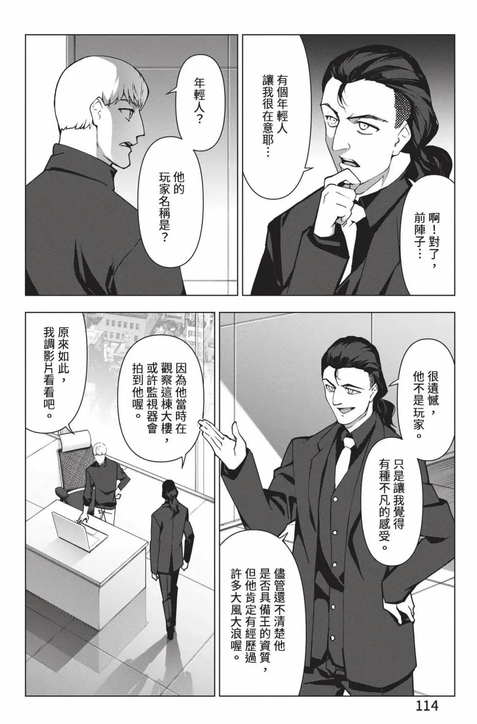 第28卷122