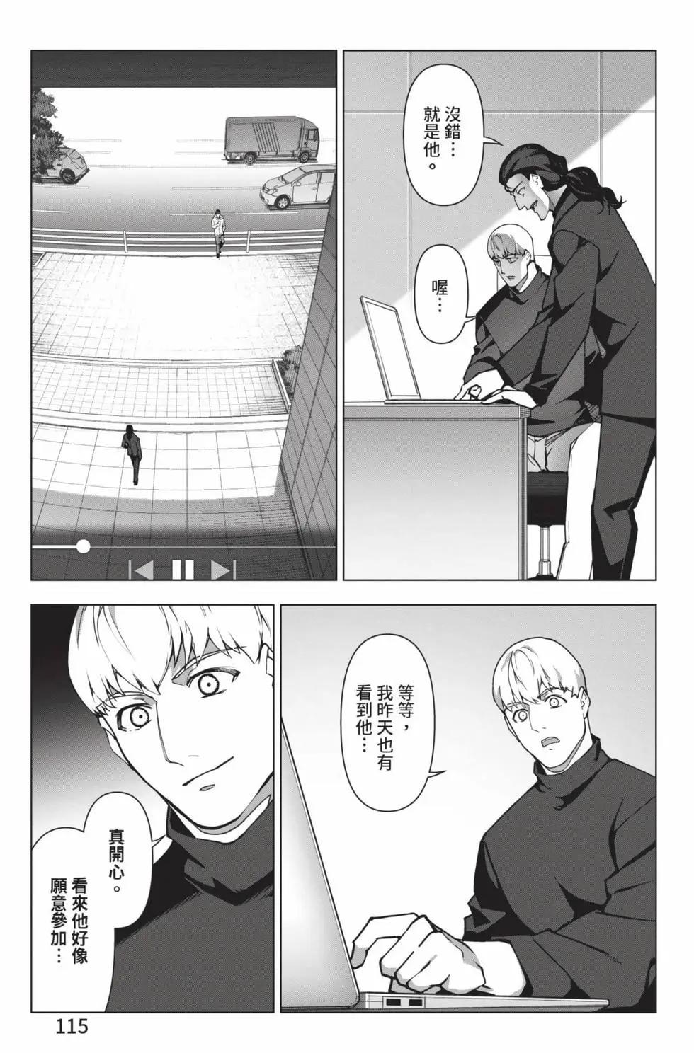 第28卷123