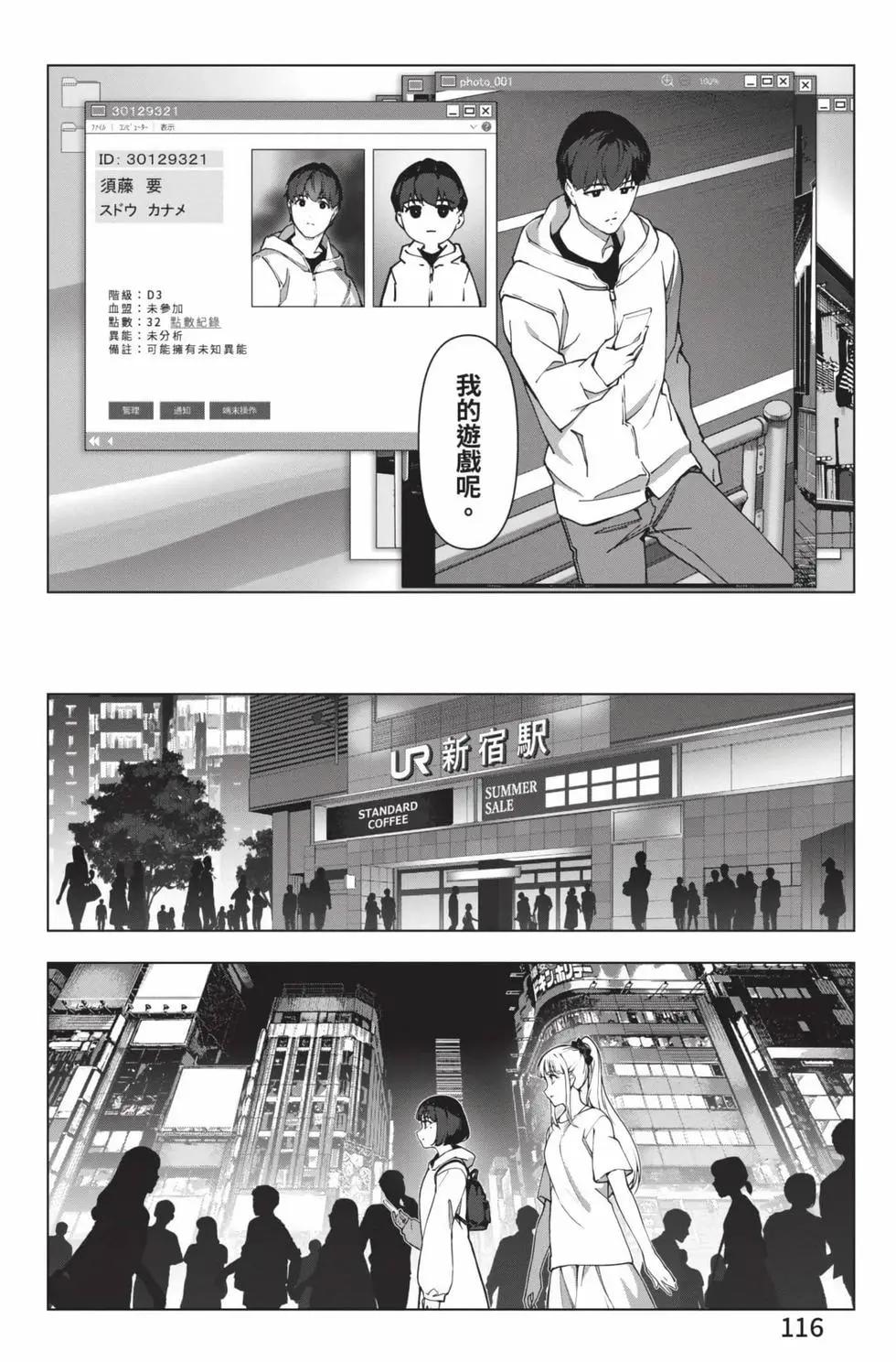 第28卷124