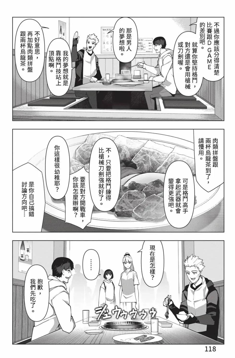 第28卷126