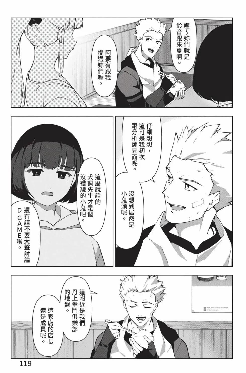 第28卷127
