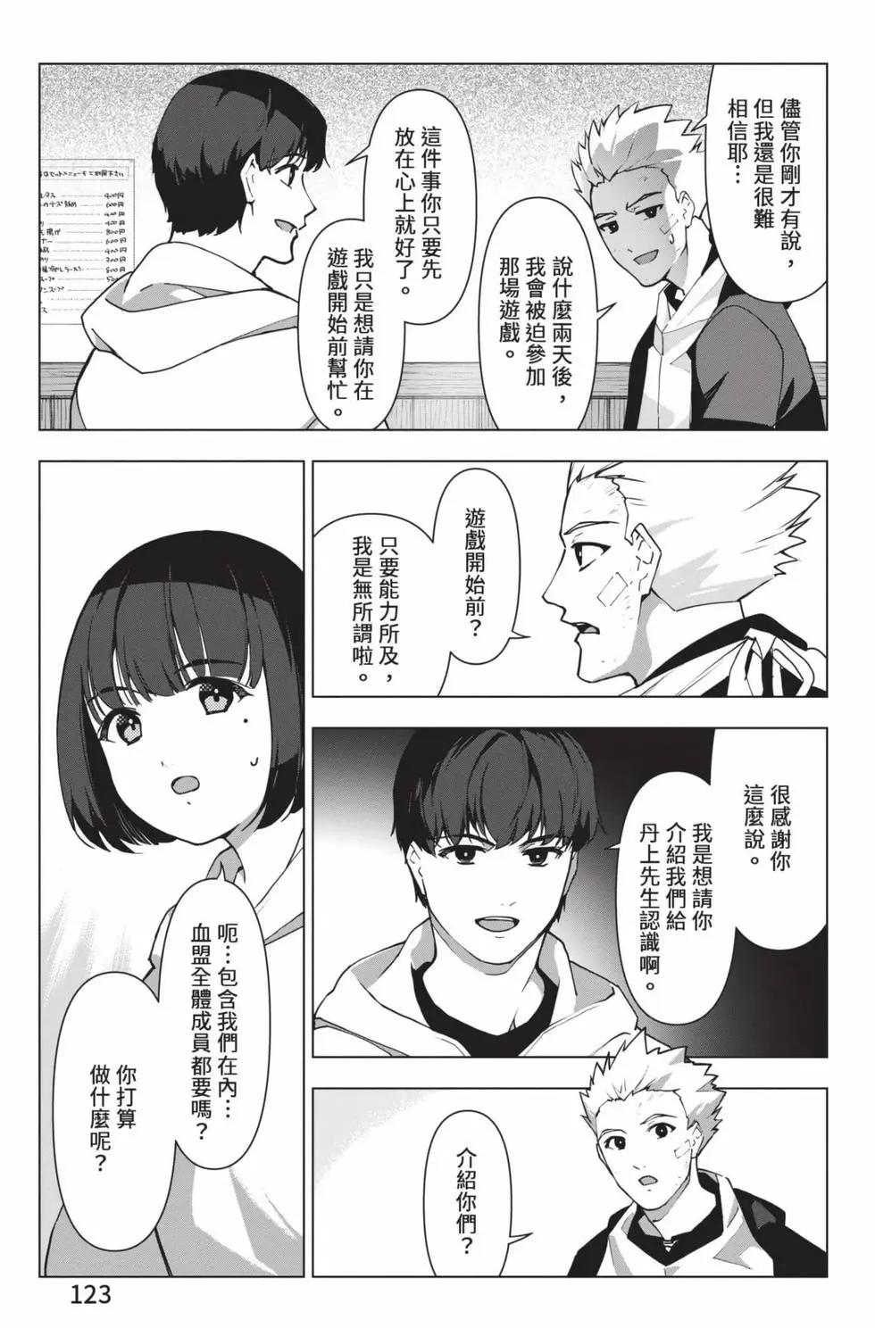 第28卷131