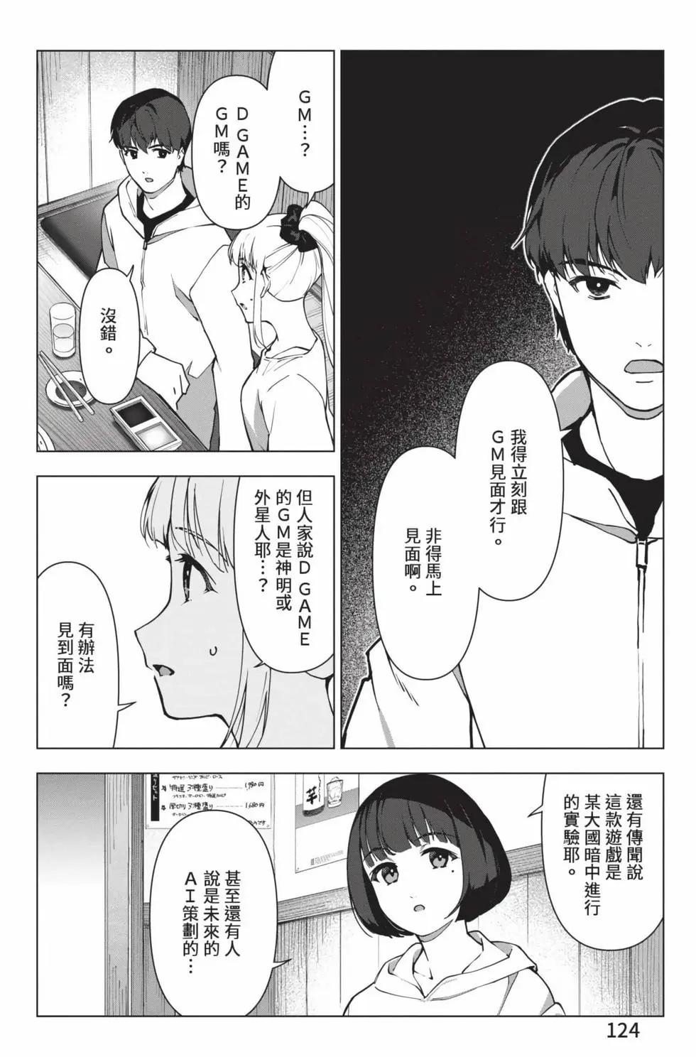 第28卷132