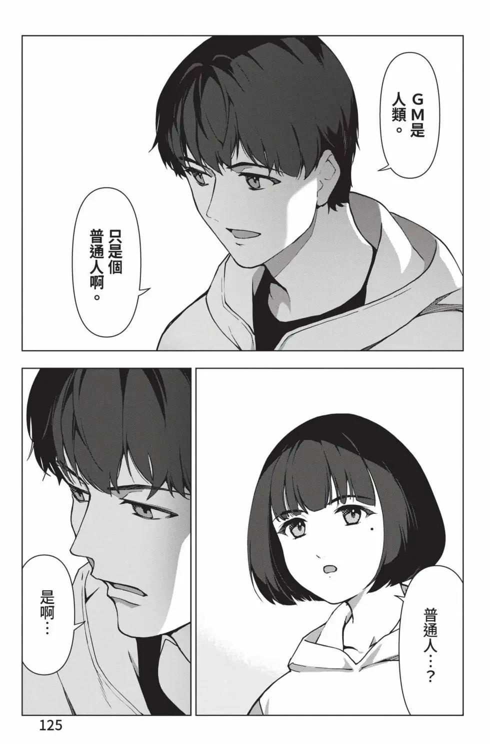 第28卷133