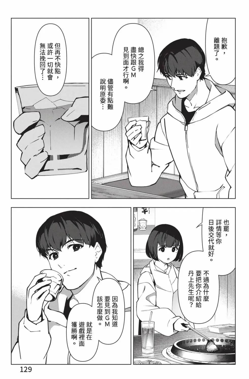第28卷137