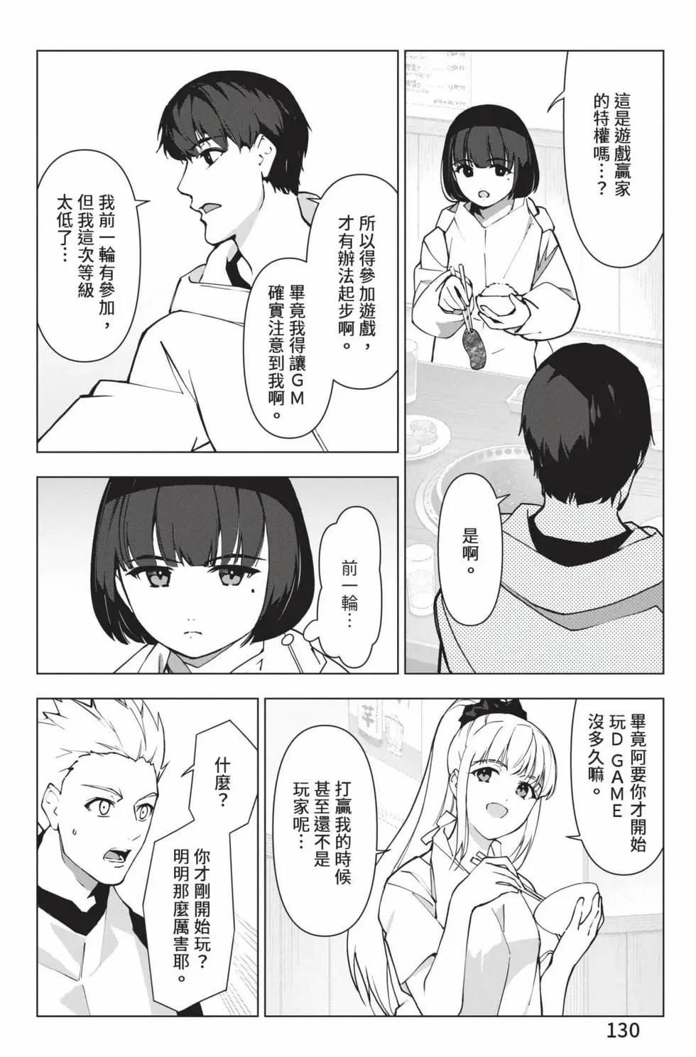 第28卷138