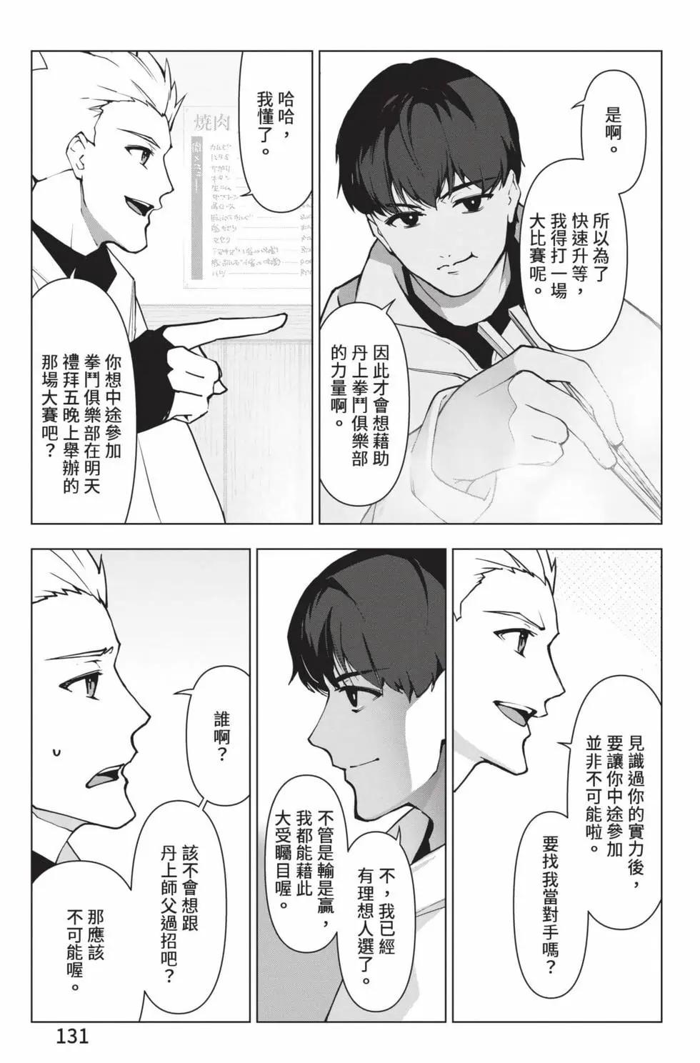 第28卷139