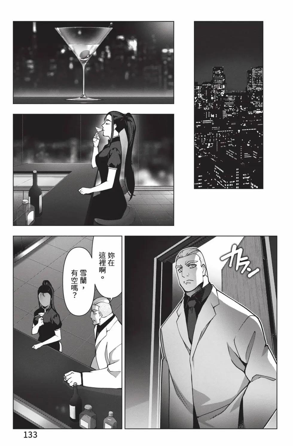第28卷141