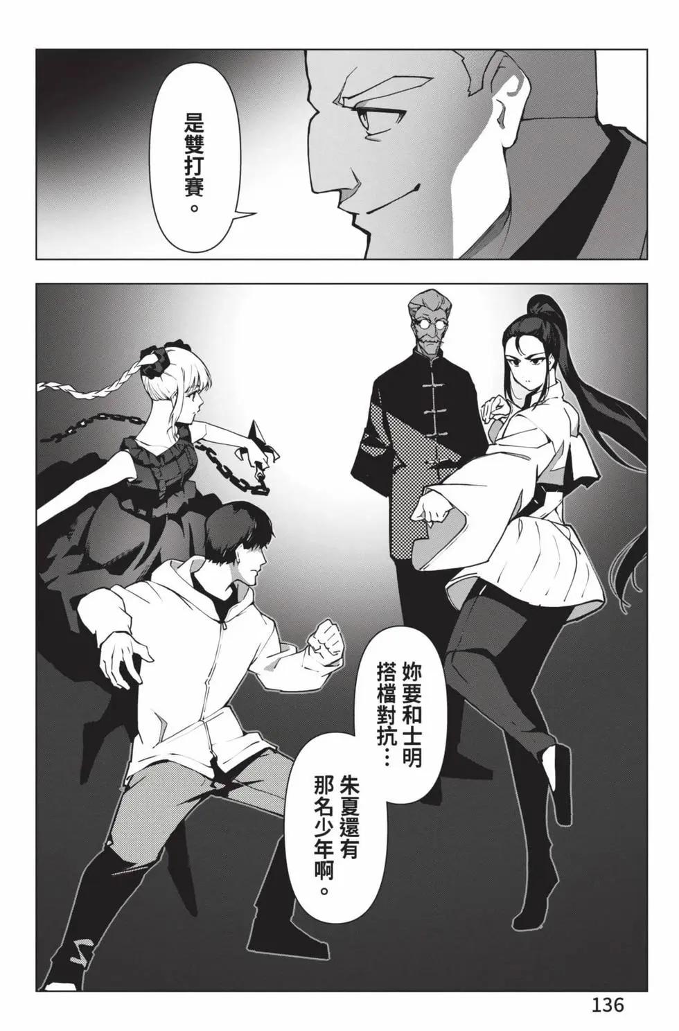 第28卷144