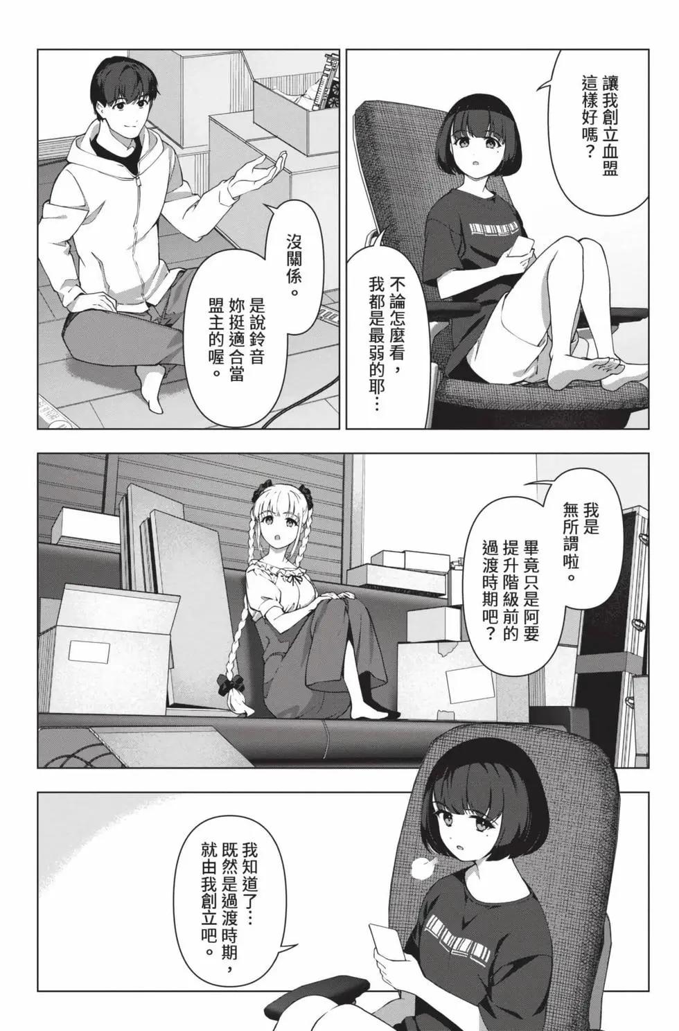 第28卷154
