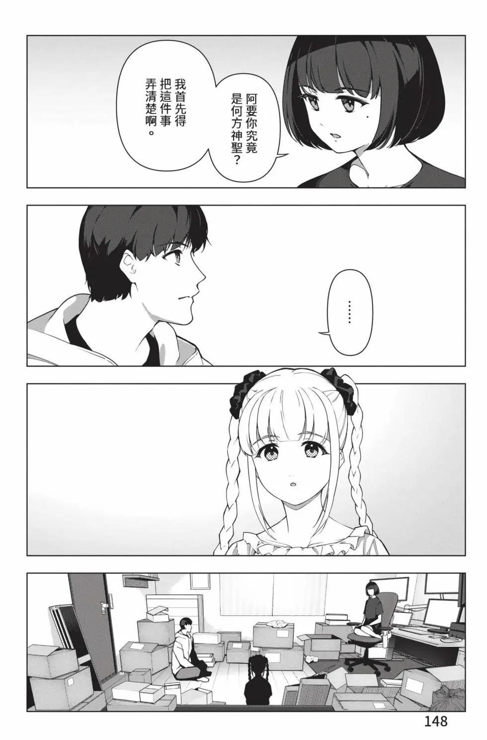 第28卷156
